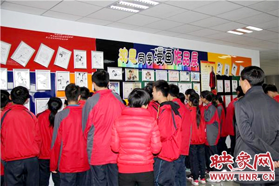 動(dòng)漫畫(huà)展 動(dòng)漫畫(huà)展