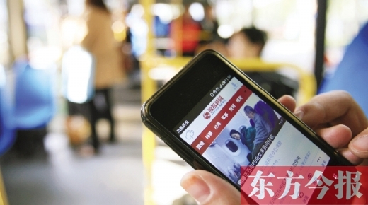 洛陽(yáng)個(gè)別公交車在嘗試免費(fèi)無線上網(wǎng)