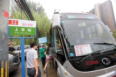 9月9日，定制公交線路正式通車運營，乘務人員正在迎接第一批乘客。記者 王貴彬 攝