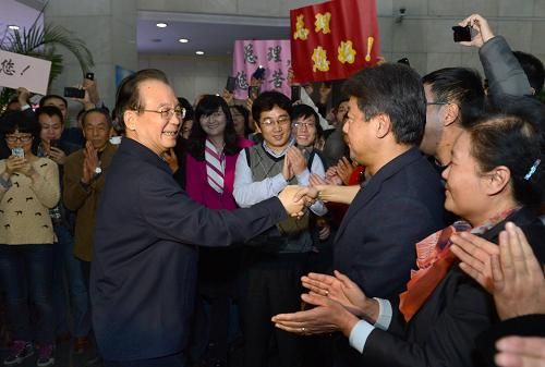 溫家寶在央行調(diào)研 強調(diào)推進金融改革發(fā)展 溫家寶在央行調(diào)研 強調(diào)推進金融改革發(fā)展