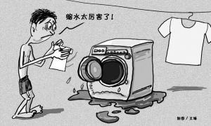 信用卡手續(xù)費(fèi)下調(diào)在即 誰(shuí)將成為買單者？