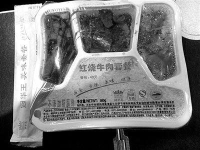 動(dòng)車僅售14元法國(guó)礦泉水 記者亮身份后2元水現(xiàn)身 動(dòng)車僅售14元法國(guó)礦泉水 記者亮身份后2元水現(xiàn)身