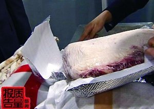 從旅客行李中查獲的走私牛肉。