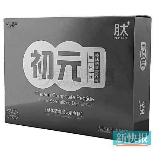 沒有“藍帽”標識卻聲稱“增強免疫功能”。