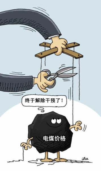 資料圖。轉(zhuǎn)自國際金融報(bào) 資料圖。轉(zhuǎn)自國際金融報(bào)