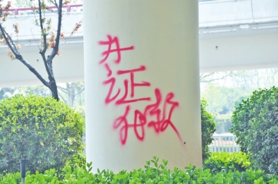 CBD路段的燈桿、公交站牌、垃圾桶、橋梁等均未幸免