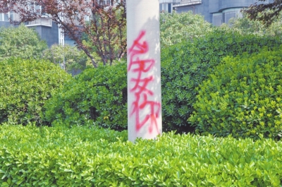 CBD路段的燈桿、公交站牌、垃圾桶、橋梁等均未幸免