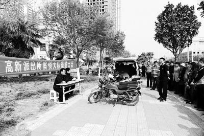 退贓大會上，石獅子物歸原主