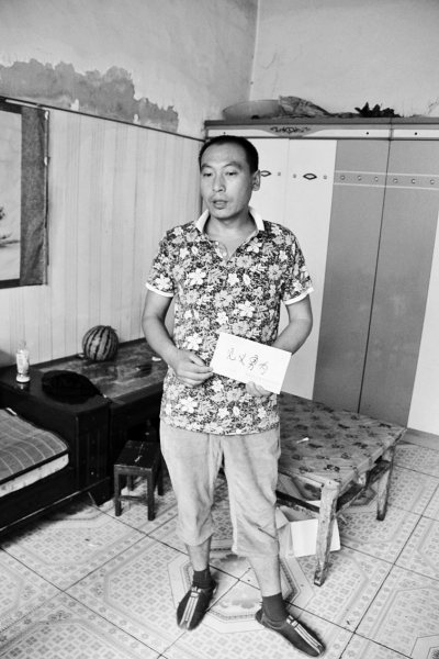 采建新拿的信封里，是南京警方送來的獎(jiǎng)金。