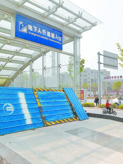 地下通道早已建成，至今仍然被圍擋封堵。