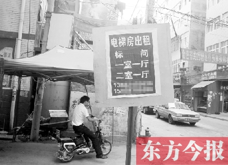 從“包租婆”到“二房東時代” 從“包租婆”到“二房東時代”