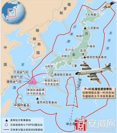 日本防空識別區(qū)示意圖。