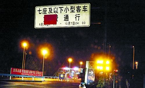 河南部分高速標(biāo)牌雷人 河南部分高速標(biāo)牌雷人