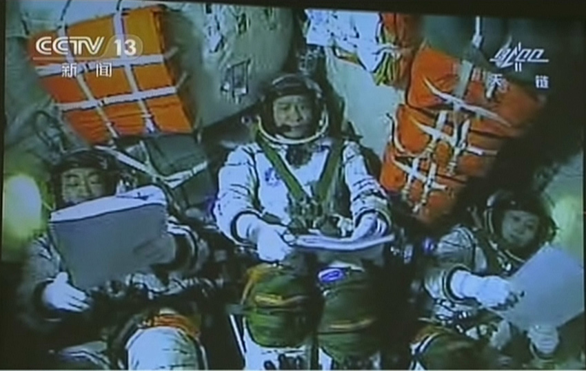 圖為北京航天飛行控制中心指揮大廳大屏幕播出對(duì)接實(shí)時(shí)畫面。