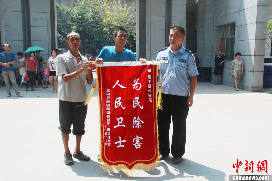 圖為獲救嬰兒家屬向富平警方贈(zèng)送感謝錦旗。張一辰 攝