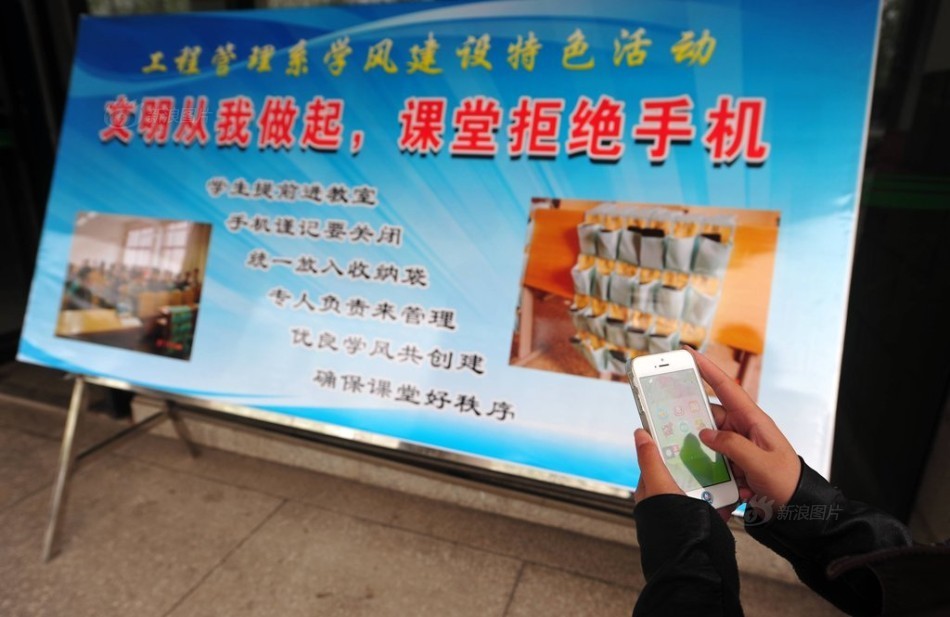 河南洛陽(yáng)一大學(xué)學(xué)生課前自覺(jué)上交手機(jī)
