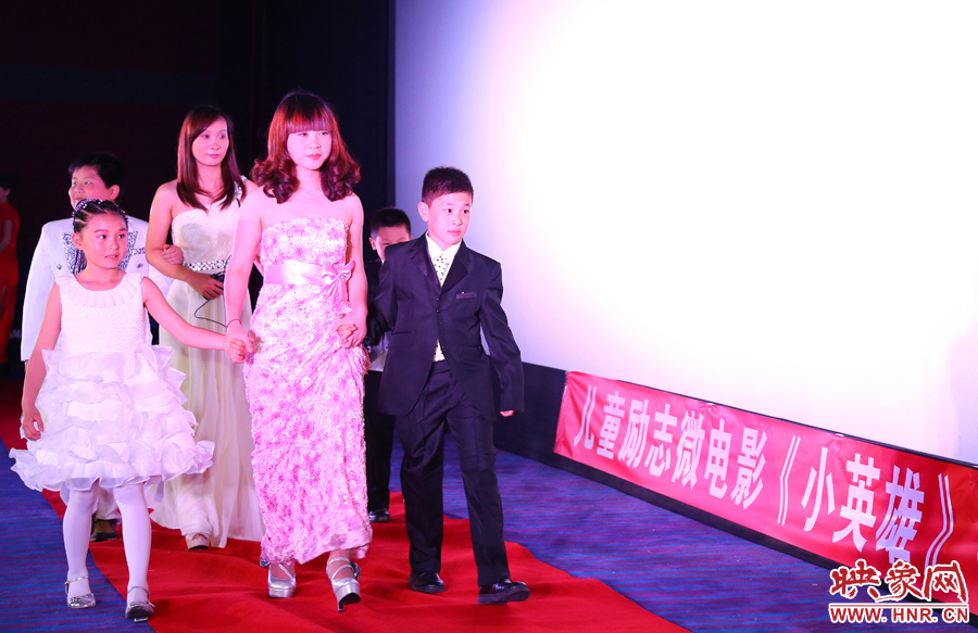 小演員們走過(guò)紅毯
