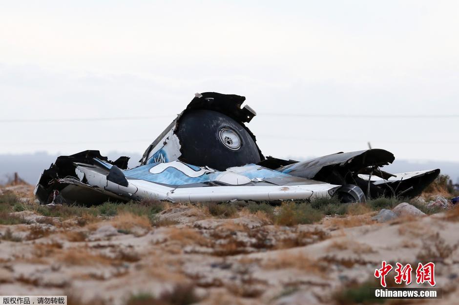 維珍銀河太空船二號(hào)美國(guó)加州試飛時(shí)墜毀 維珍銀河太空船二號(hào)美國(guó)加州試飛時(shí)墜毀