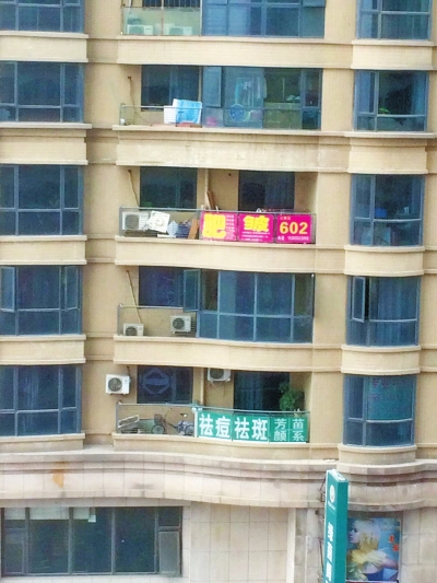 輕信美容微商女孩文眉后右耳聾了 輕信美容微商女孩文眉后右耳聾了