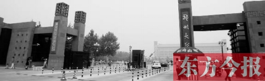 　　2016中國大學排行榜中，鄭州大學排名第62位