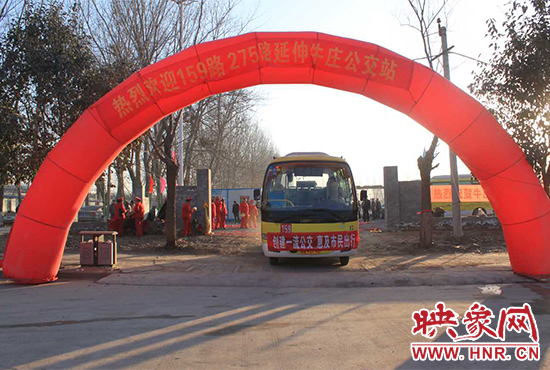 1月15日，鄭州公交二公司159、275路公交車正式延長，終點(diǎn)站遷至北四環(huán)外的牛莊公交站