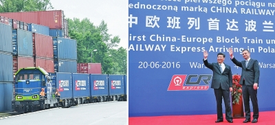 左圖：帶有統(tǒng)一標(biāo)識(shí)的中歐班列鳴笛緩緩駛?cè)胝九_(tái)；右圖：兩國元首向班列揮手致意（拼版照片）。