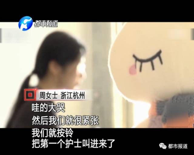 月子中心誰來監(jiān)管？記者調(diào)查發(fā)現(xiàn)行業(yè)規(guī)范缺失