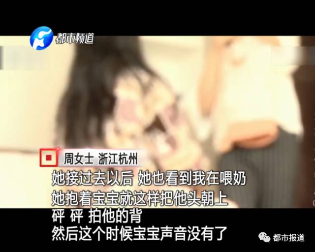 月子中心誰來監(jiān)管？記者調(diào)查發(fā)現(xiàn)行業(yè)規(guī)范缺失