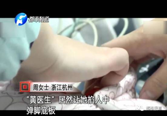 月子中心誰來監(jiān)管？記者調(diào)查發(fā)現(xiàn)行業(yè)規(guī)范缺失