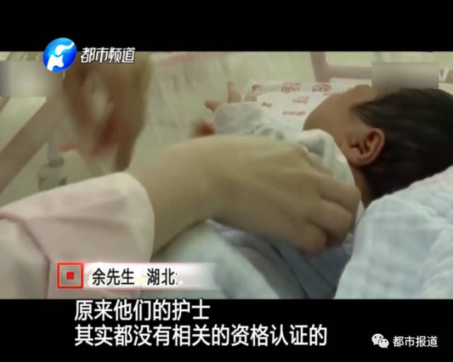 月子中心誰來監(jiān)管？記者調(diào)查發(fā)現(xiàn)行業(yè)規(guī)范缺失