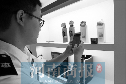 擔(dān)心“海淘”買到假貨？掃個碼就能全程“追查”