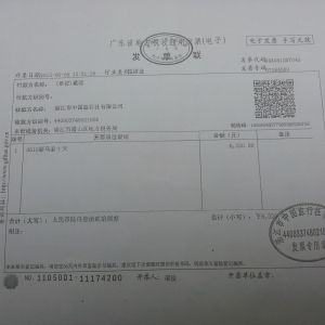 廣東村官被曝率50人新馬泰旅游 觀真人性交表演 廣東村官被曝率50人新馬泰旅游 觀真人性交表演