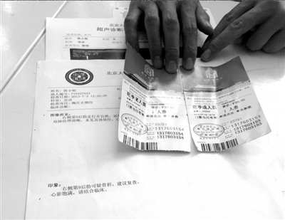 醫(yī)院初步檢查認(rèn)為疑似骨折。 記者 孟凡澤/攝