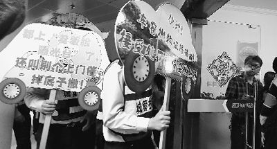 “舉牌執(zhí)法”。