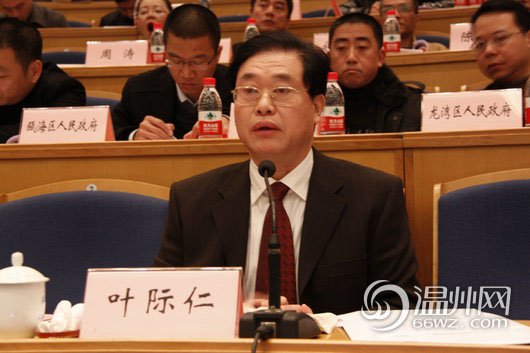 葉際仁資料圖。今年60歲的葉際仁原系溫州市人大常委會(huì)副主任，所涉濫用職權(quán)發(fā)生在其任溫州市副市長(zhǎng)期間。