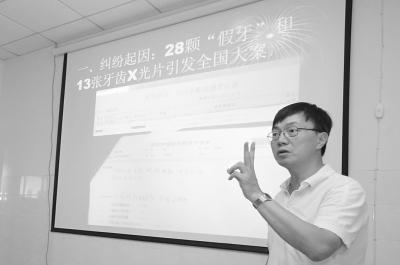 肖傳國講述陶女士與醫(yī)院因何引起糾紛。