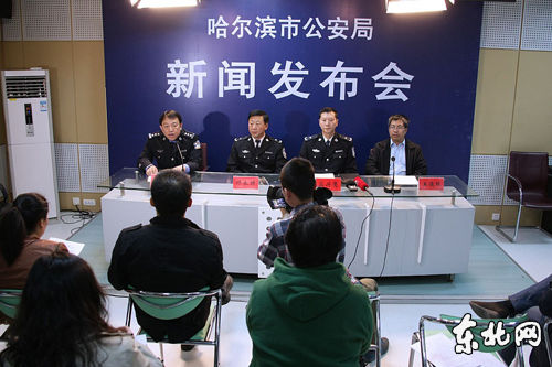 新聞發(fā)布會現(xiàn)場。金鋼 攝