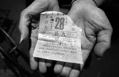 夏鳳各至今還保存著失蹤女兒出生當(dāng)日的日歷，1995年5月28日