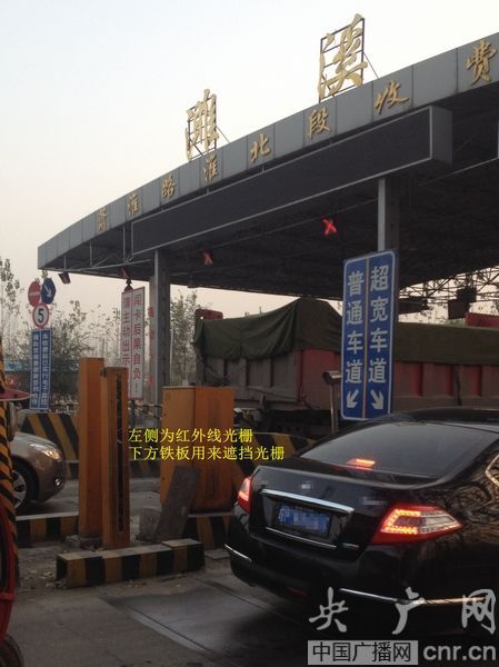 現(xiàn)場照片（央廣網記者 王利 攝）