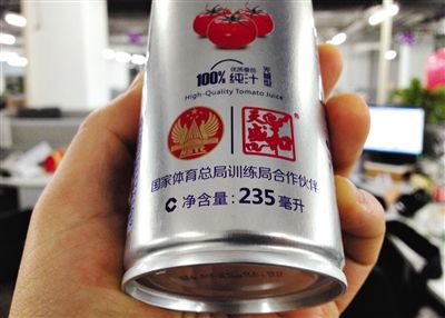 在涉訴產(chǎn)品的包裝上，印著“國家體育總局訓(xùn)練局合作伙伴”標(biāo)識。新京報記者 倪華初 攝