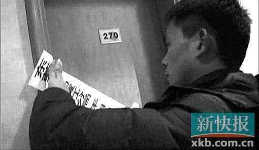 東莞一涉黃酒店被公安查封。視頻截圖