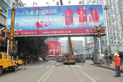 敘永縣城管局拆除大型戶(hù)外廣告牌