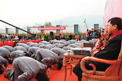 網(wǎng)絡(luò)上流傳的北京鳳凰嶺書院開學(xué)典禮上學(xué)員跪拜老師的照片。“跪拜”引起了不少網(wǎng)友質(zhì)疑。