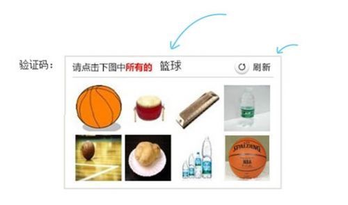 12306網(wǎng)站截圖 12306網(wǎng)站截圖