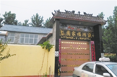 馬某位于菏澤牡丹區(qū)沙土鎮(zhèn)馬莊村的家。新京報記者 楊鋒 攝