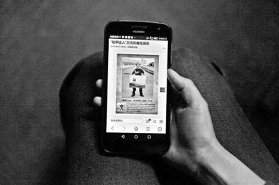 雖然王杰的真面目已被媒體揭露，但他仍然是受害女孩們心中的噩夢