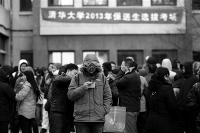 “中國(guó)式過馬路”“中國(guó)夢(mèng)”成清華保送生考題 “中國(guó)式過馬路”“中國(guó)夢(mèng)”成清華保送生考題