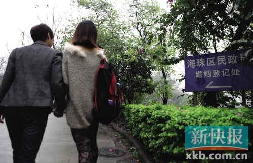 九和阿雅十指緊扣，前往海珠區(qū)民政局登記結(jié)婚。志愿者供圖