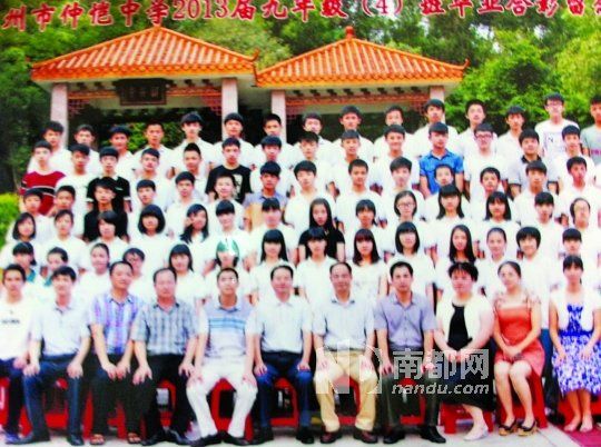 圈中即是被P S進去的校領(lǐng)導(dǎo)。