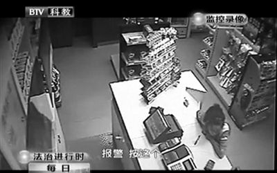 持槍男子離開后，營業(yè)員告訴同事報警。